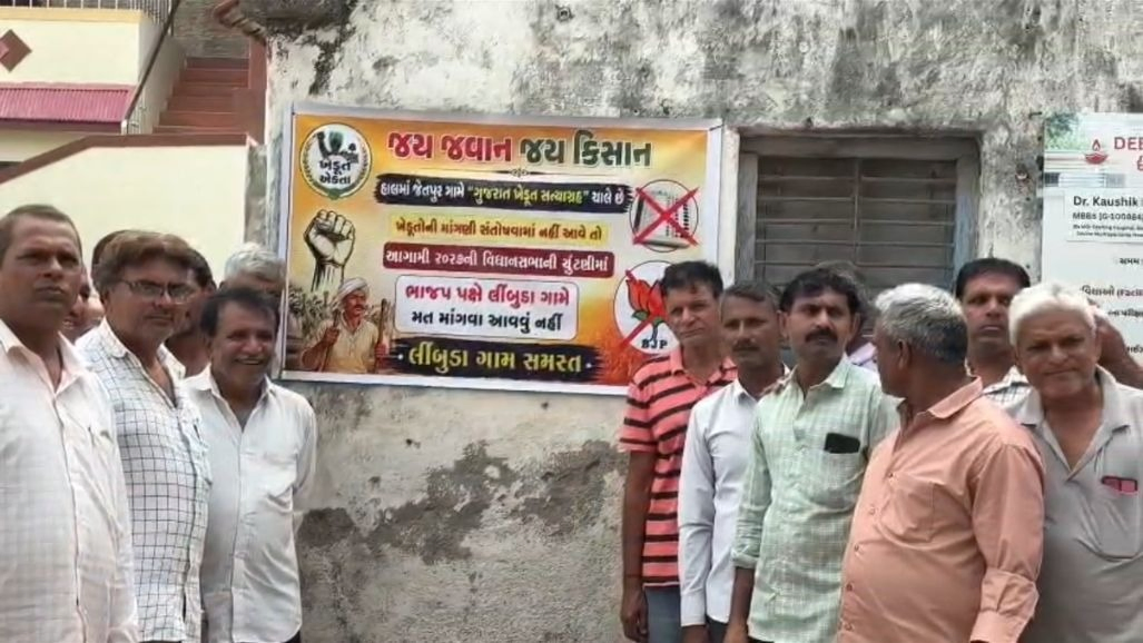 ખાનગી વીજ લાઈન મુદ્દે ખેડૂતોમાં રોષ