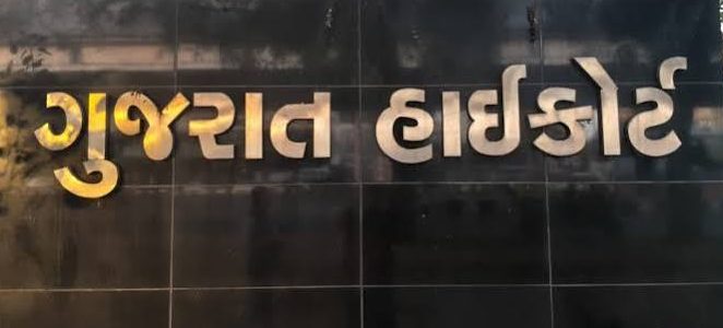 દૈવી ચિત્રણથી ધાર્મિક લાગણી દુભાવવાનું કૃત્ય માની ના શકાય ગુજરાત હાઇકોર્ટ